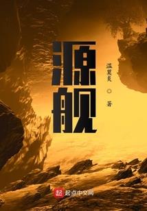 花都极品小仙医