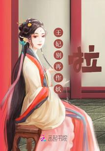 修仙从被迫当卧底开始