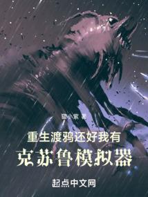 邪圣公子传