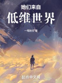 凤凰奇侠
