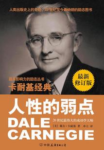舰男大穿越