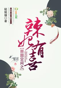 重生之怨灵啸天录