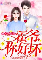 重生天才驱魔女之长生篇