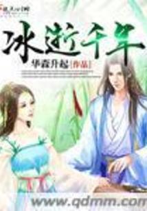 无限之数据永恒