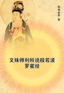 卡哇依组合