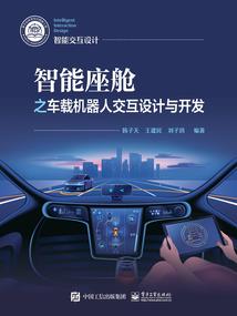 白红见闻录