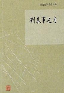 小呆的情诗