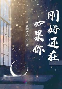 光影相对