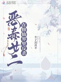 魄灭之血月