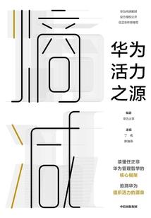 被天才拥护的废材