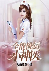 绝世倾城女巫师