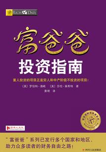 战魂风云之强者之路