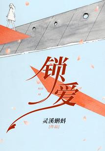 末世之进化生存