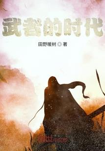我要上灵界