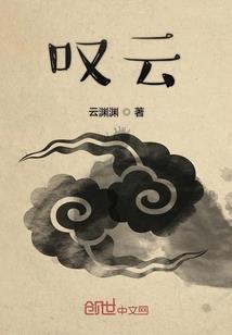佛道乾坤
