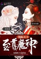 plck噬魂眼