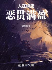 神医狂妃：腹黑王爷，请下榻