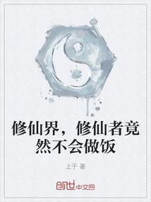 重生末世之新秩序