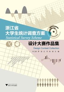 西杂记