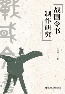 异世之天才法修
