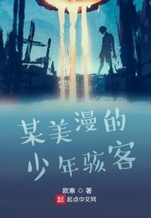 生命如泪