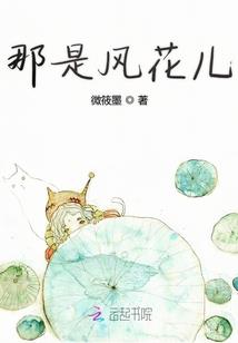 为你霸天下