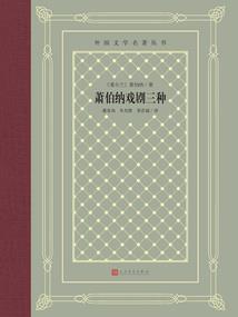 异谷奇谈之末路殊途
