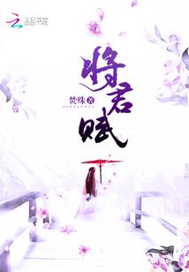 把他骗过来