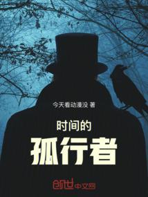 禹域