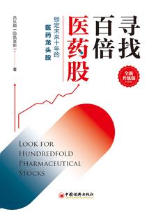 末法灭世之胡峰修仙传