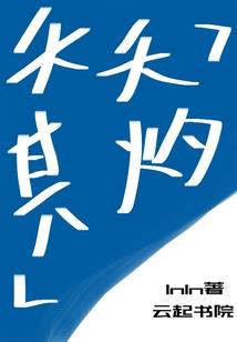 NBA之中国力量