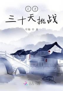 我竟然有了个妹妹