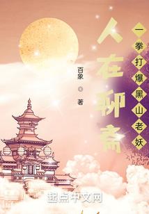 梓煜的死亡游戏