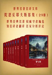 神境封魔
