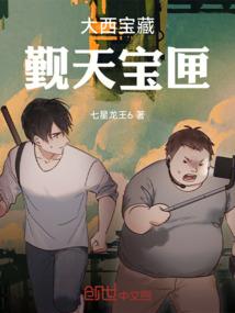 南明怨