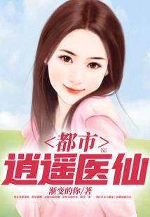 新的都市狂人