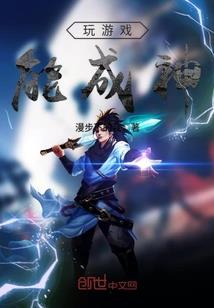 小麻雀的江湖外史