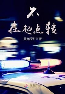 樱岚四公主的四王子