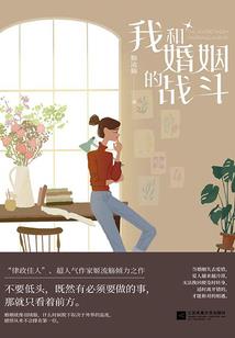 开局选择十二符咒，被骂是破石头