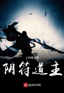 那些年死神行走于人间