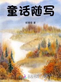 有我存在的世界