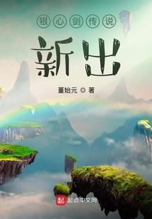星戒世界