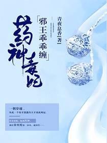总裁，转身爱你