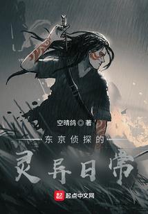 邪魔噬神