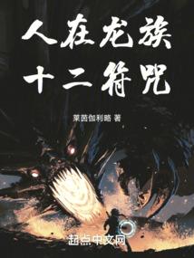 后宫争宠日记