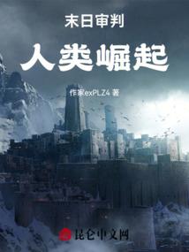 盗天命
