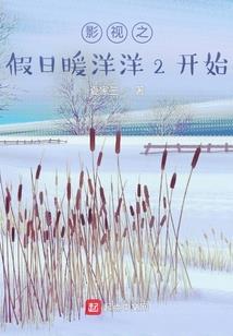 画中魔