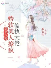 多重人格寄生者