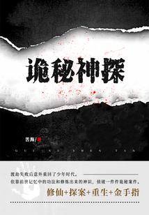 归家之章