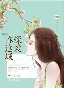 我能继承游戏里财富